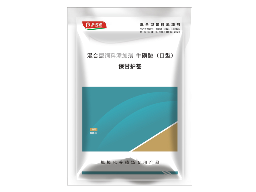 1631851249300087208.jpg 保甘护甚.jpg
