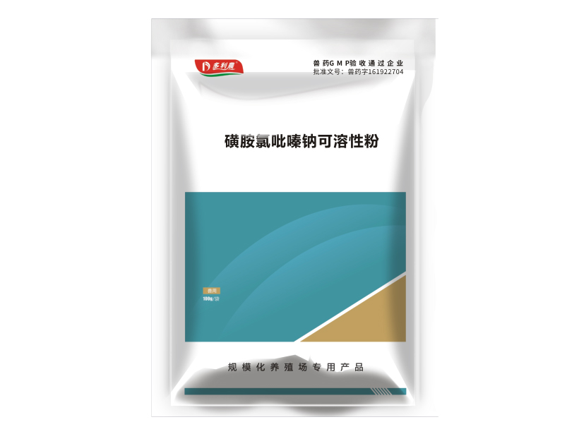 磺胺氯吡嗪钠可溶性粉.jpg