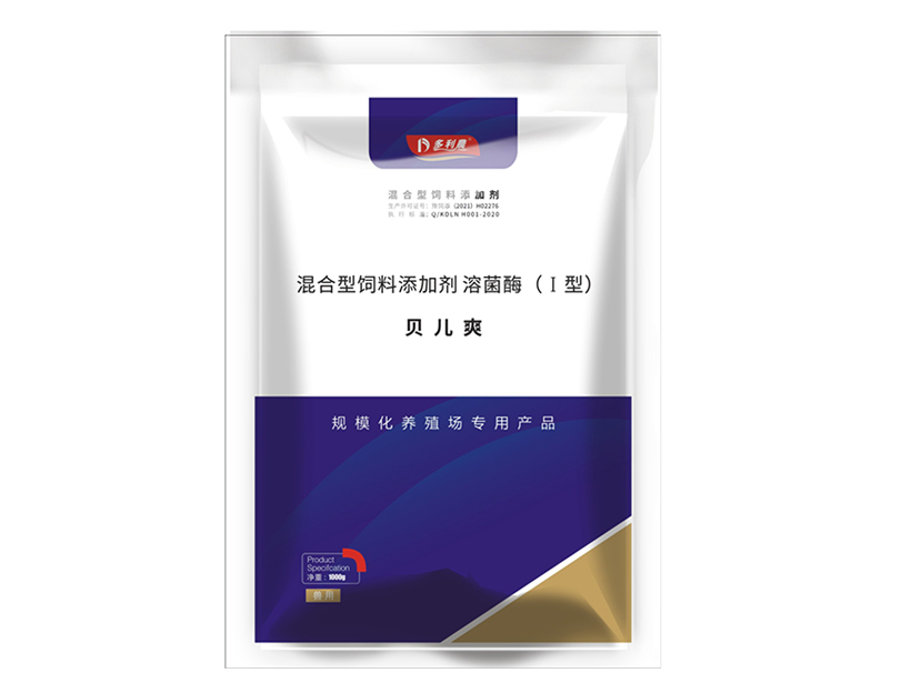 1631862368115047158.jpg 贝儿爽.jpg